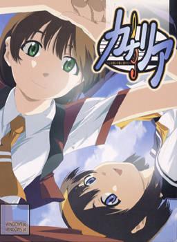  Canaria: Kono Omoi o Uta ni Nosete (2000). Нажмите, чтобы увеличить.