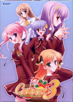  Canvas 3: Hakugin no Portait (2009). Нажмите, чтобы увеличить.