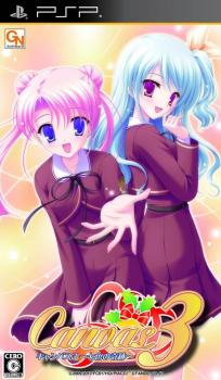  Canvas 3: Nanairo no Kiseki (2010). Нажмите, чтобы увеличить.