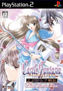  Castle Fantasia (2005). Нажмите, чтобы увеличить.