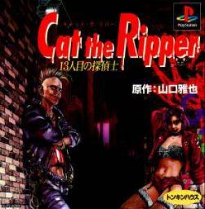  Cat the Ripper: Jyusanninme no Tanteishi (1997). Нажмите, чтобы увеличить.