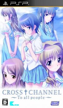  Cross Channel: To All People (2010). Нажмите, чтобы увеличить.