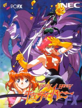  Cutey Honey FX (1995). Нажмите, чтобы увеличить.