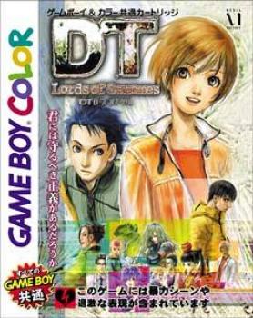  DT Lords of Genomes (2001). Нажмите, чтобы увеличить.