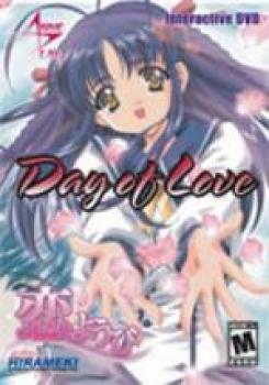  Day of Love (2004). Нажмите, чтобы увеличить.