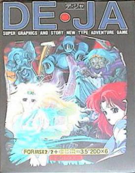  De-Ja (1990). Нажмите, чтобы увеличить.