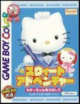  Dear Daniel no Sweet Adventure: Kitty-Chan o Sagashite (2000). Нажмите, чтобы увеличить.
