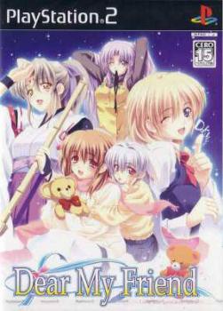  Dear My Friend: Love Like Powdery Snow (2005). Нажмите, чтобы увеличить.