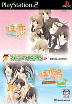  Dengeki SP: Futakoi Collection (2006). Нажмите, чтобы увеличить.