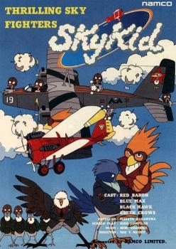  Sky Kid (1985). Нажмите, чтобы увеличить.