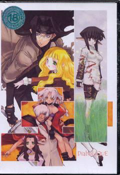  DiaboLiQuE (2000). Нажмите, чтобы увеличить.