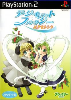  Digi Charat Fantasy Excellent (2003). Нажмите, чтобы увеличить.
