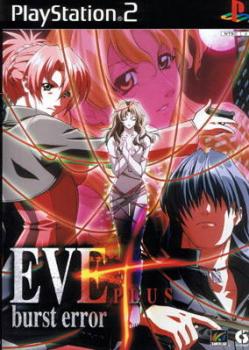  EVE Burst Error Plus (2003). Нажмите, чтобы увеличить.