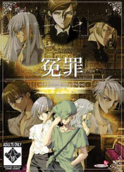  Enzai (2006). Нажмите, чтобы увеличить.