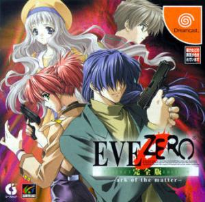  Eve Zero: The Ark of the Matter (2001). Нажмите, чтобы увеличить.