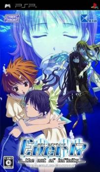  Ever17: The Out of Infinity Premium Edition (2009). Нажмите, чтобы увеличить.