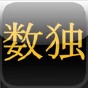  Expert Sudoku (2009). Нажмите, чтобы увеличить.