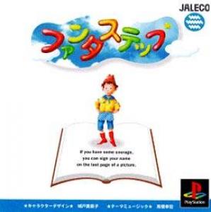  Fantasy Tap (1997). Нажмите, чтобы увеличить.