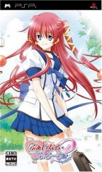  Final Approach 2: 1st Priority Portable (2009). Нажмите, чтобы увеличить.