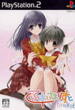  Finalist (2006). Нажмите, чтобы увеличить.