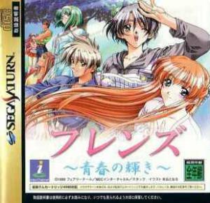  Friends: Seishun no Kagayaki (1999). Нажмите, чтобы увеличить.