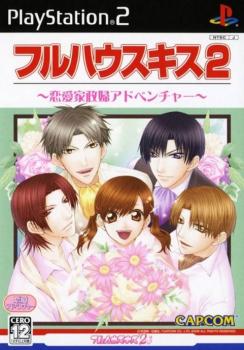  Full House Kiss 2 (2006). Нажмите, чтобы увеличить.