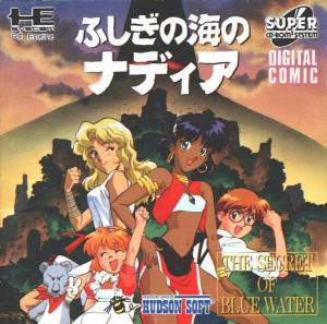  Fushigi no Umi Nadia: The Secret of Blue Water (1993). Нажмите, чтобы увеличить.