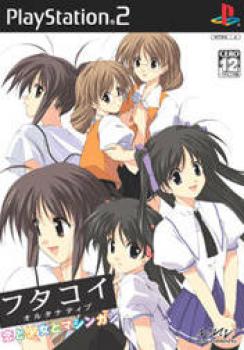  Futakoi Alternative (2005). Нажмите, чтобы увеличить.