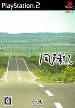  Fuuraiki (2008). Нажмите, чтобы увеличить.