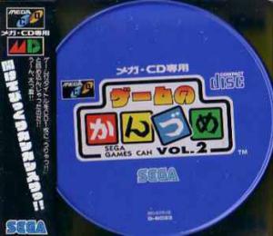  Game no Kanzume Vol. 2 (1994). Нажмите, чтобы увеличить.