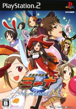  Getsumento Heiki Mina: Futatsu no Project M (2007). Нажмите, чтобы увеличить.