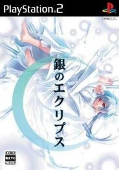  Gin no Eclipse (2008). Нажмите, чтобы увеличить.