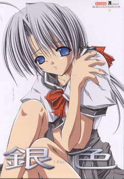  Giniro (2000). Нажмите, чтобы увеличить.