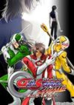  Guisard Shuffle (2003). Нажмите, чтобы увеличить.