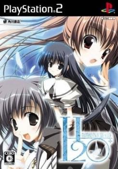  H2O+: Footprints in the Sand (2008). Нажмите, чтобы увеличить.