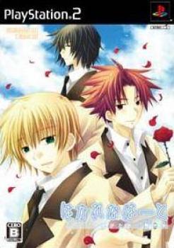  Hakarena Heart (2007). Нажмите, чтобы увеличить.