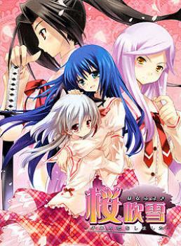  Hana Fubuki (2009). Нажмите, чтобы увеличить.