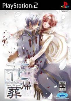  Hanaki (2006). Нажмите, чтобы увеличить.