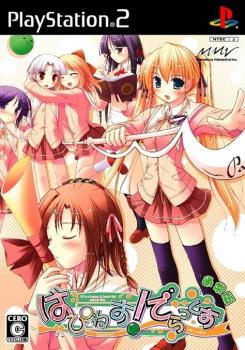  Happiness! De-Lucks (2007). Нажмите, чтобы увеличить.