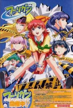  Hooligan (2001). Нажмите, чтобы увеличить.