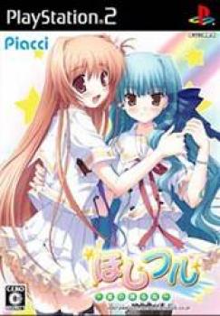  Hoshi Furu (2008). Нажмите, чтобы увеличить.