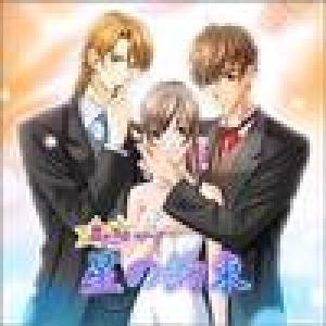  Hoshi no Oujo Series: Hoshi no Yakusoku (2005). Нажмите, чтобы увеличить.