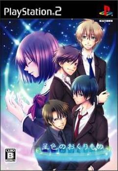  Hoshiiro no Okurimono (2007). Нажмите, чтобы увеличить.