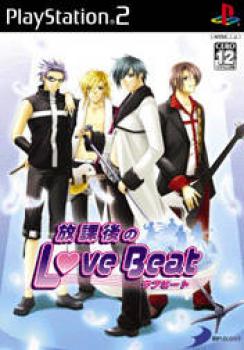  Houkago no Love Beat (2004). Нажмите, чтобы увеличить.