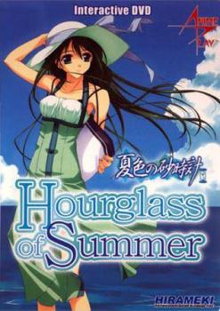  Hourglass of Summer ,. Нажмите, чтобы увеличить.