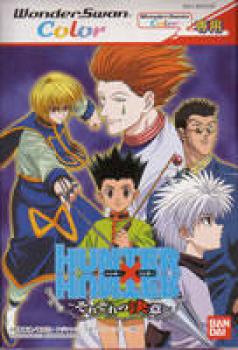  Hunter X Hunter: Sorezore no Ketsui (2001). Нажмите, чтобы увеличить.