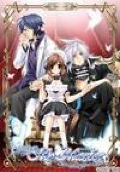  Ijiwaru My Master (2008). Нажмите, чтобы увеличить.