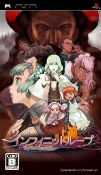  Infinite Loop: Kojjou ga Miseta Yume (2008). Нажмите, чтобы увеличить.