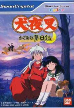  Inuyasha (2001). Нажмите, чтобы увеличить.