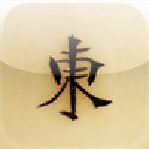  Ivory Tiles (2008). Нажмите, чтобы увеличить.